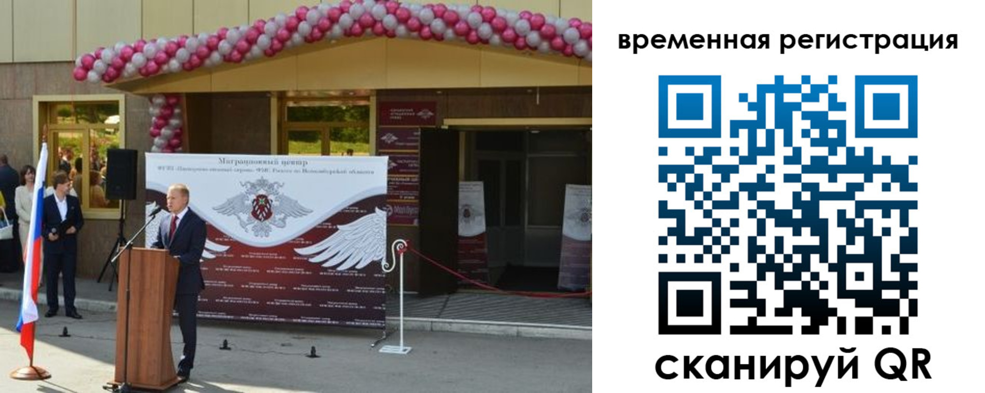 прописка от собственника в Феодосии