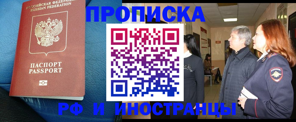регистрация для школы в Феодосии