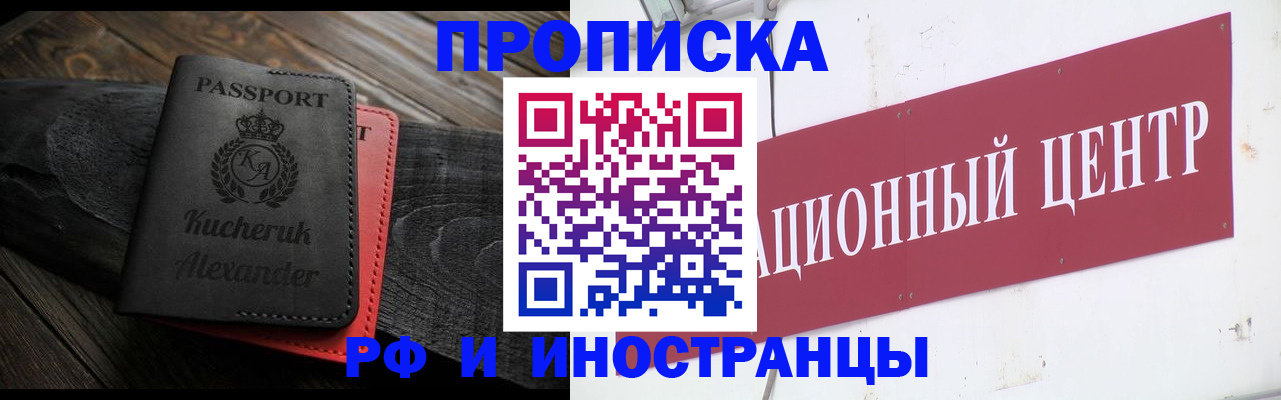 регистрация для школы в Феодосии