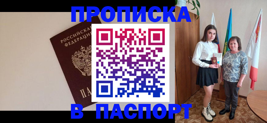 регистрация для дет. сада в Феодосии