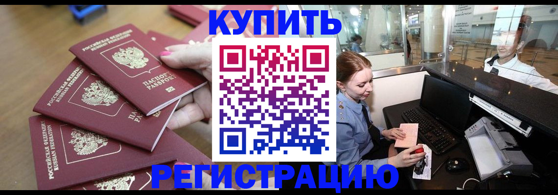 найти адрес прописки в Феодосии