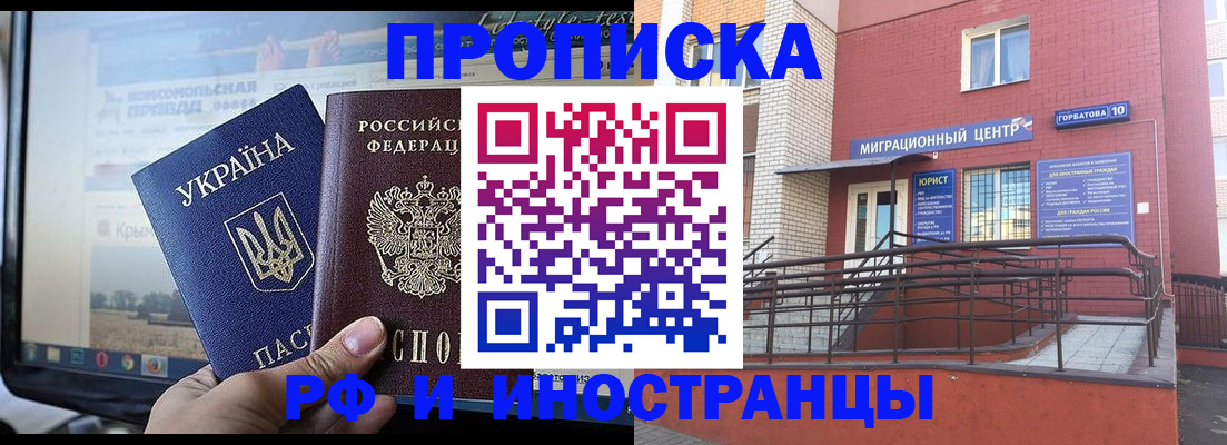 форма 3 в Феодосии